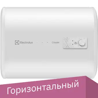 Накопительный электрический водонагреватель Electrolux EWH 30 Citadel H